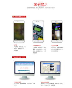 遠程交互 從單片機到嵌入式設計的藍牙通訊鏈路探析
