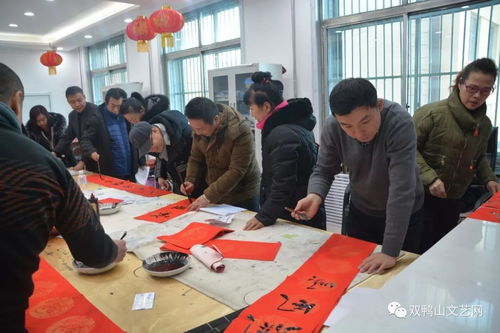 翰墨傳情暖萬家——雙鴨山市文聯(lián)、市書法家協(xié)會(huì)“我們的中國(guó)夢(mèng)·文化進(jìn)萬家”系列活動(dòng)紀(jì)實(shí)