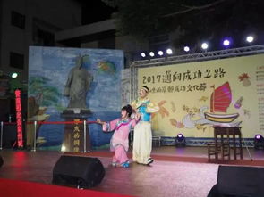 共筑文化橋梁，同譜兩岸親情——文化藝術(shù)交流活動(dòng)的組織與展望